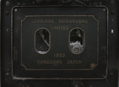 L'Ishikawadai de 1953.