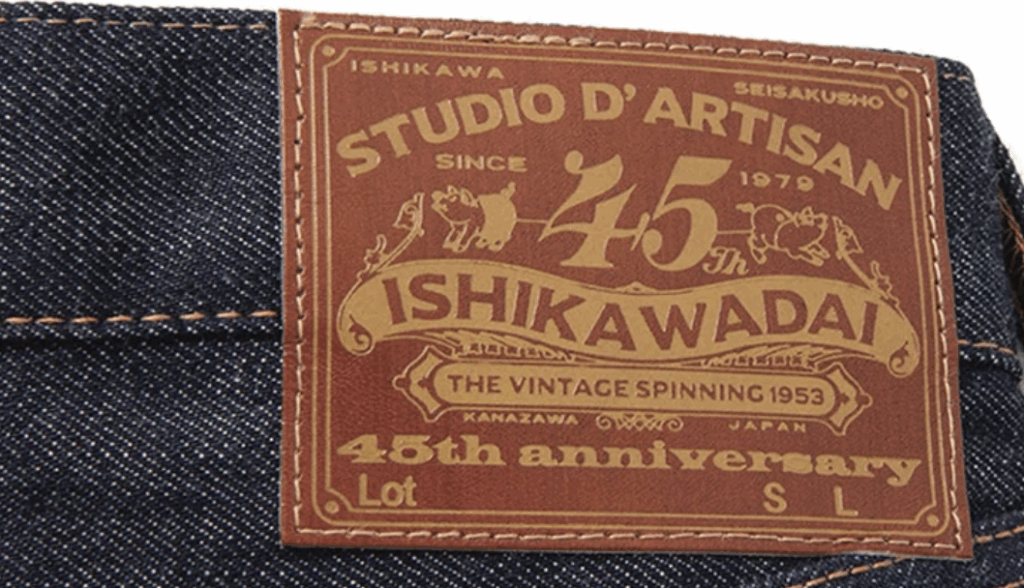 Jacron Studio D'Artisan SP-085 13oz, 45th Anniversary 13oz Ishikawa-dai.