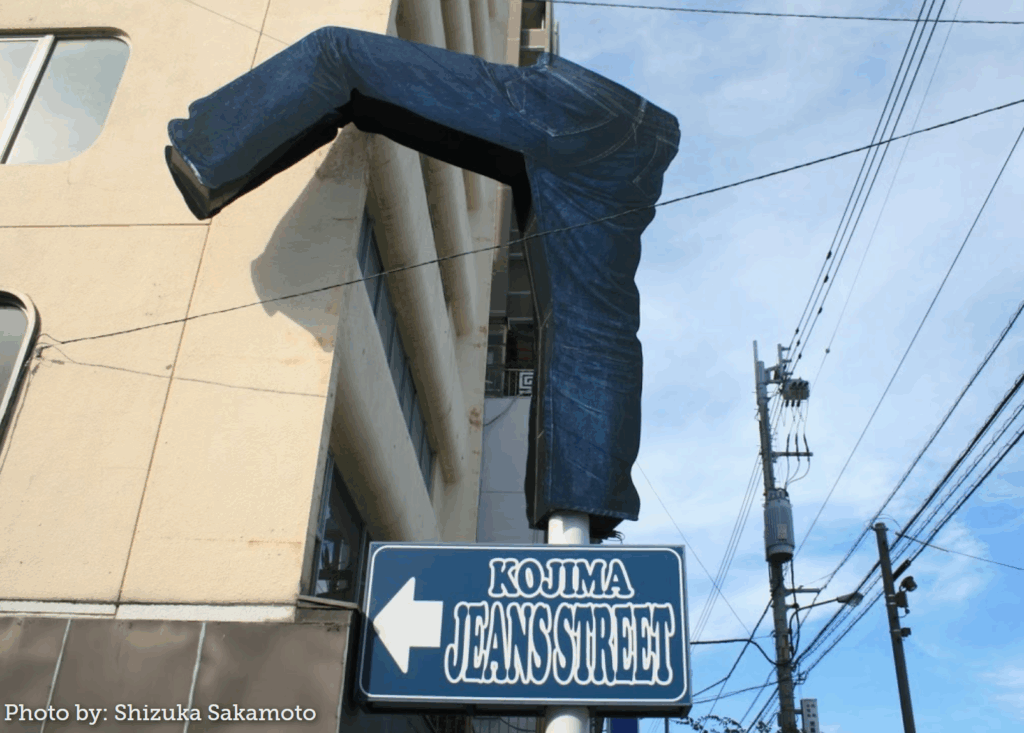Jean Street à Kojima.