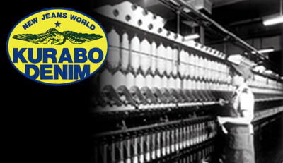 Atelier Kurabo Mills en 1970.