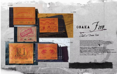 Jacrons des marques de l'Osaka Five.